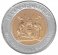 Uganda 1,000 Shillings Coin, 2012, KM #278, Mint, Commemorative, Bird, Coat of Arms