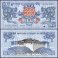 Bhutan 1 Ngultrum Banknote, 2013, P-27bz, UNC, Replacement