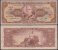 Brazil 20 Cruzeiros Banknote, 1955-1961, P-160b, Used