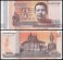 Cambodia 100 Riels Banknote, 2014, P-65, UNC