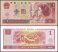China 1 Yuan Banknote, 1996, P-884c, UNC