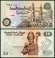 Egypt 50 Piastres Banknote, 2017, P-70a.11, UNC, Prefix #328