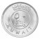 Kuwait 50 Fils Coin, 2016 (AH1437), KM #13c, Mint, Boat
