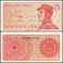 Indonesia 25 Sen Banknote, 1964, P-93, UNC
