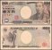Japan 10,000 Yen Banknote, 2011, P-106d, UNC