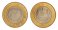 Lesotho 5 Maloti Coin, 1995, KM #67, Mint, Commemorative, 50th UN Anniversary, Coat of Arms