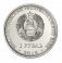 Transnistria 1 Ruble Coin, 2016, N #94912, Mint, Commemorative, Temple of Sophia, Coat of Arms