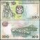 Lesotho 100 Maloti Banknote, 2009, P-19e, UNC
