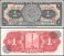 Mexico 1 Peso Banknote, 1969, P-59k, UNC, Series BGF