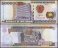 Mozambique 500,000 Meticais Banknote, 2003, P-142, UNC