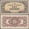 Philippines 10 Centavos Banknote, 1942, P-104a, UNC