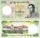 Bhutan 1-1,000 Ngultrum 8 Pieces Banknote Set, 2011-2016, P-27b-34b, UNC