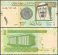 Saudi Arabia 1 Riyal Banknote, 2012, P-31c, UNC