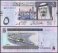 Saudi Arabia 5 Riyals Banknote, 2012, P-32c, UNC
