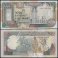 Somalia 50 Shillings Banknote, 1991, P-R2, UNC