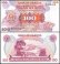 Uganda 100 Shillings Banknote, 1982, P-19b, UNC