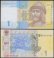 Ukraine 1 Hryvnia Banknote, 2014, P-116Ac, UNC