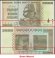 Zimbabwe 20 Billion Dollars Banknote, 2008, P-86, UNC, Error, Miscut