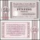 Germany 50 Pfennig 50 - 20 Deutsche Mark 6 PCS Full Set, 1958-73, UNC, Bethel