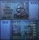 Zimbabwe 1,000 (1000) Dollars, 2007, P-71, UNC, 50 & 100 Trillion Series