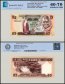 Zambia 5 Kwacha Banknote, 1980-1988 ND, P-25d, UNC, TAP 60-70 Authenticated
