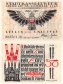Luebeck 50 Pfennig 5 Pieces Notgeld Set, 1921, Mehl #831.2, UNC