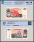 Croatia 5 Million Dinara Banknote, 1993, P-R24, UNC, TAP 60-70 Authenticated