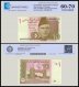 Pakistan 10 Rupees Banknote, 2017, P-45l.2, UNC, TAP 60-70 Authenticated