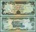 Afghanistan 50 Afghanis Banknote, 1979 (SH1358), P-57a.2, UNC