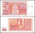 Algeria 20 Dinars Banknote, 1983, P-133a, UNC, Emir Abdelkader, Tower