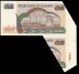 Zimbabwe 500 Dollars Banknote, 2004, P-11b, UNC, Miscut Error