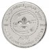 United Arab Emirates - UAE 1 Dirham Coin, 2007, KM #96, Mint, Commemorative, Scouting Movement