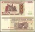 Belarus 50,000 Rublei Banknote, 1995, P-14a, UNC
