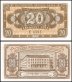 Bulgaria 20 Leva Banknote, 1950, P-79, UNC