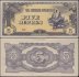 Burma 5 Kyats Banknote, 1942, P-15b, Used, VF