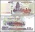 Cambodia 100 Riels Banknote, 2001, P-53a, UNC