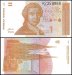 Croatia 1 Dinara Banknote, 1991, P-16, UNC