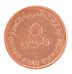 United Arab Emirates - UAE 5 Fils Coin, 2014 (AH1435), KM #2.2, Mint, Commemorative, Fish