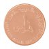 United Arab Emirates - UAE 10 Fils Coin, 2011 (AH1432), KM #3.2, Mint, Boat