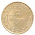 Bahrain 5 Fils Coin, 2019 (AH1441), KM #30.2, Mint, Palm Tree