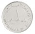 United Arab Emirates - UAE 1 Dirham Coin, 2009, KM #100, Mint, Commemorative, DIFC Building