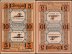 Hoym 10 Pfennig Notgeld, 1921 ND, Mehl #634.1, UNC