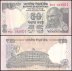 India 50 Rupees Banknote, 2016, P-104t, UNC