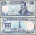 Iraq 100 Dinars Banknote, 1994, P-84, UNC
