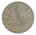 Fiji 1 Shilling Coin, 1958, KM #23, VF-Very Fine, Queen Elizabeth II, Boat
