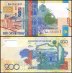 Kazakhstan 200 Tenge Banknote, 2006, P-28, UNC