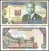 Kenya 10 Shillings Banknote, 1993, P-24e, UNC