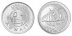 Kuwait 50 Fils 4.5g Stainless Steel Coin, 2016 - 1437, Sailing Ship, Flag