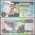 Libya 1/2 Dinar Banknote, 1991, P-58c, UNC