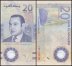 Morocco 20 Dirhams Banknote, 2019 (AH1440), P-78, UNC, Commemorative, Polymer